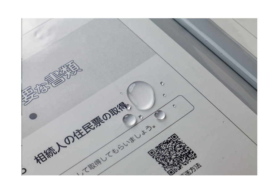 相続これ１冊（継承ノ綴り）の特長